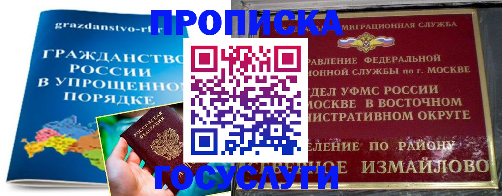 пропишу в квартире в Рославле