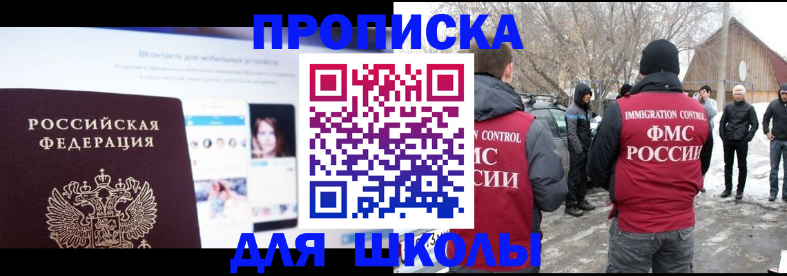 пропишу в квартире в Рославле